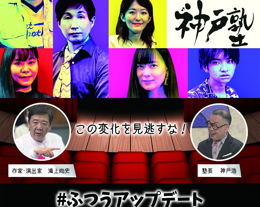 生理を語ろう! 「障害×生理」　ポスター